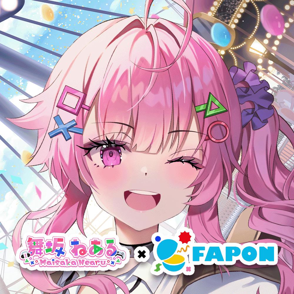 舞坂ねある×FAPON