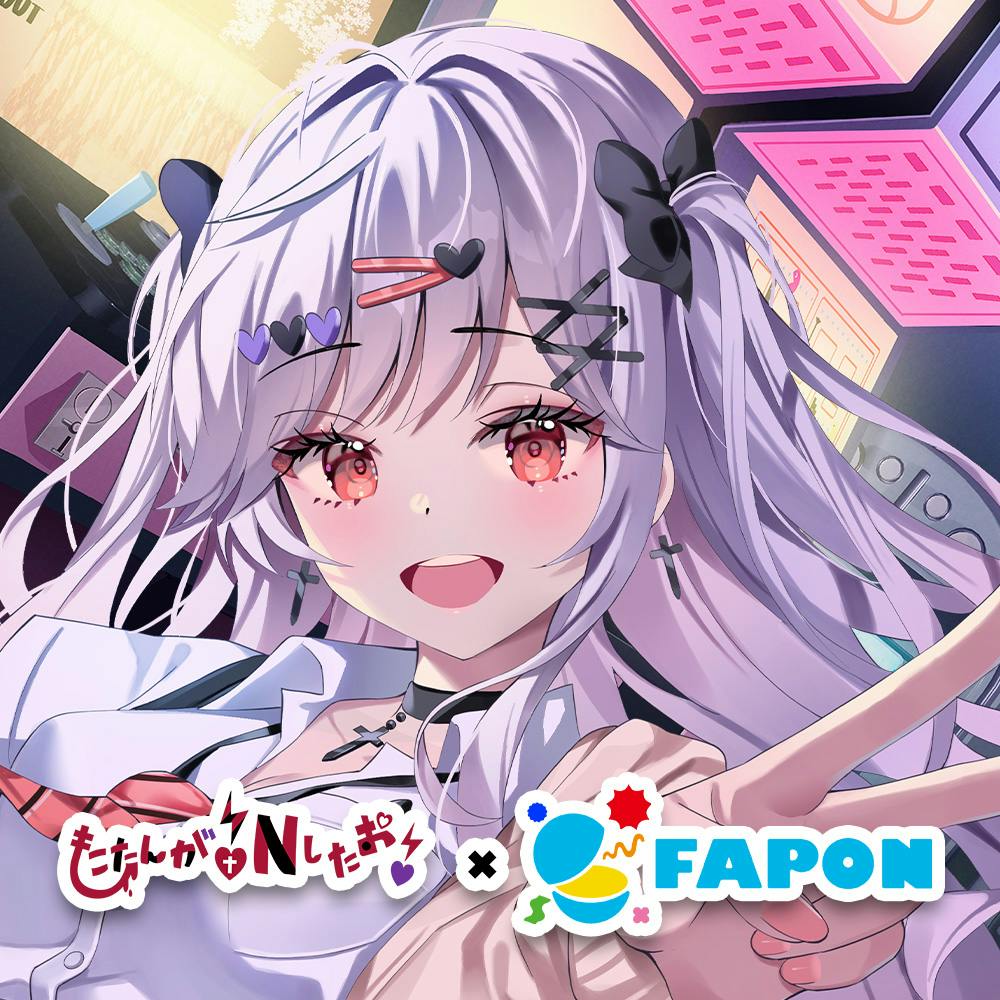 もこたんがinしたお！×FAPON