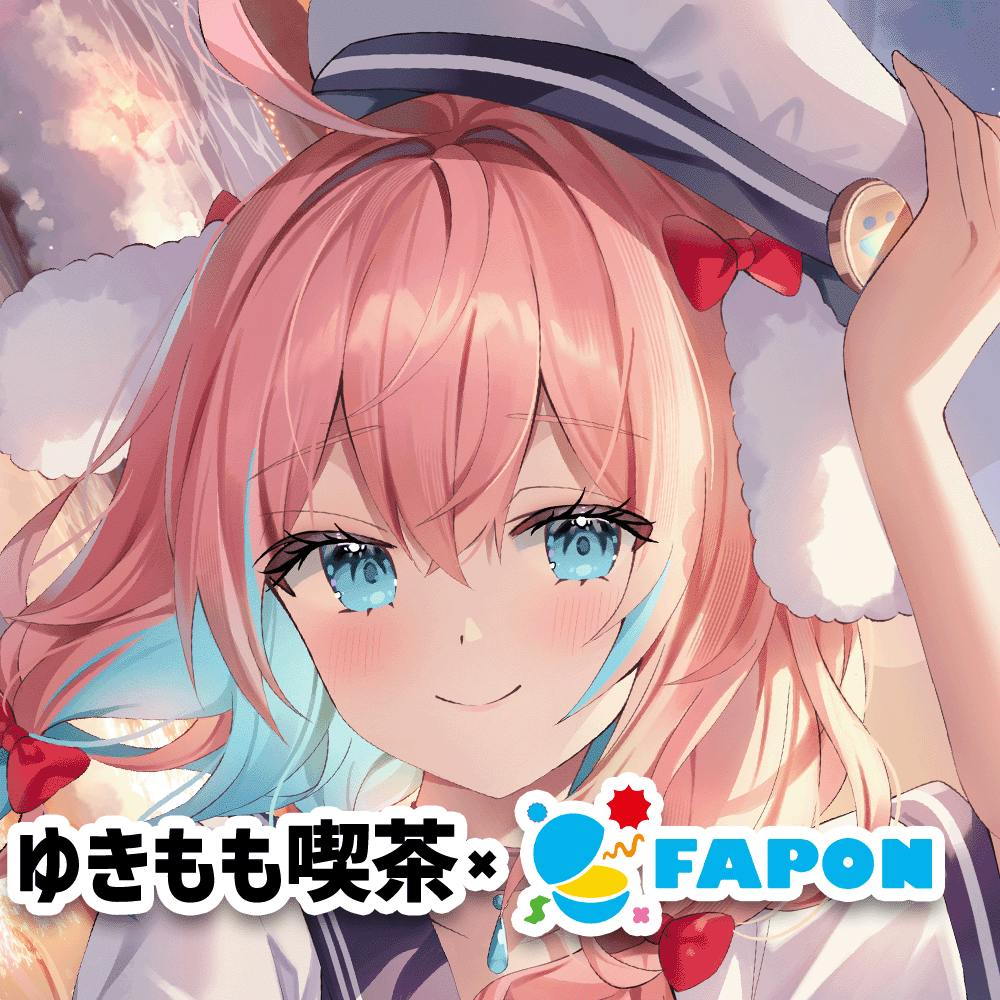 ゆきもも喫茶×FAPON