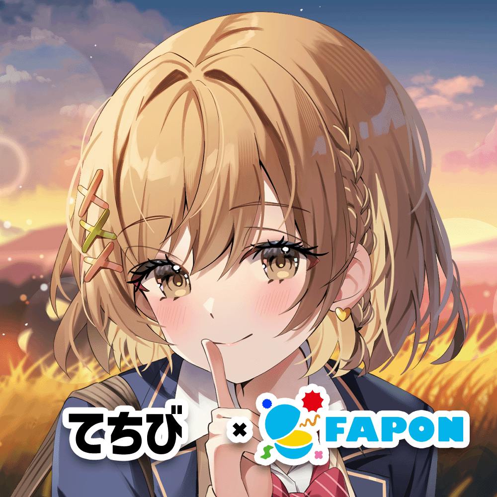 てちび×FAPON