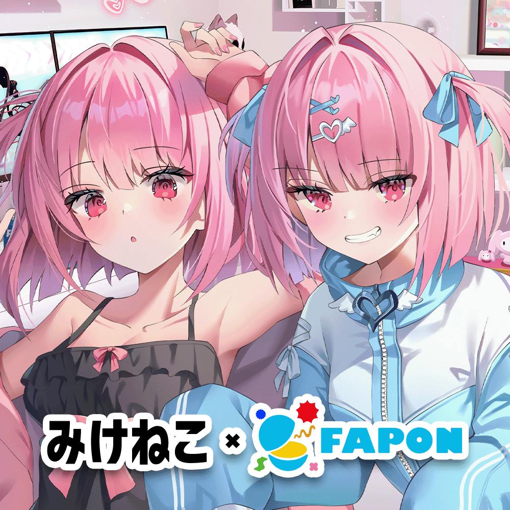 みけねこ。×FAPON テレビCM出演コラボ！